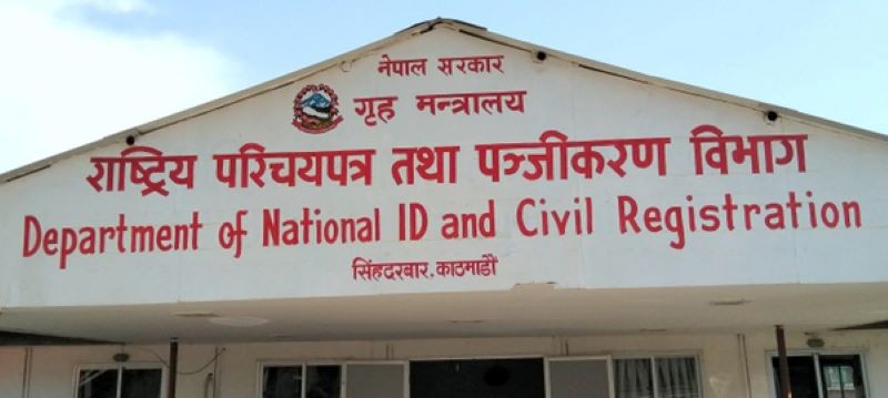 अब एक पटकका लागि जन्मदर्ता र अन्य विवरण सच्याउन सकिने