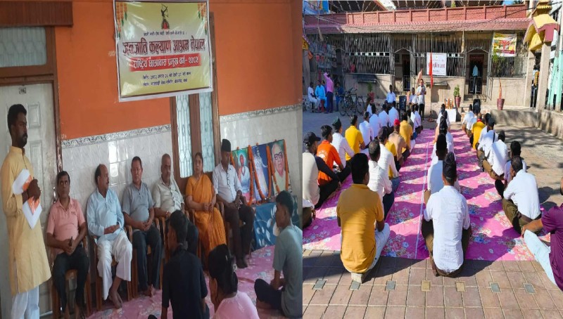 हिन्दु स्वयंसेवक संघ नेपालले प्रत्येक वर्षझै मनाए गुरु पूर्णिमा