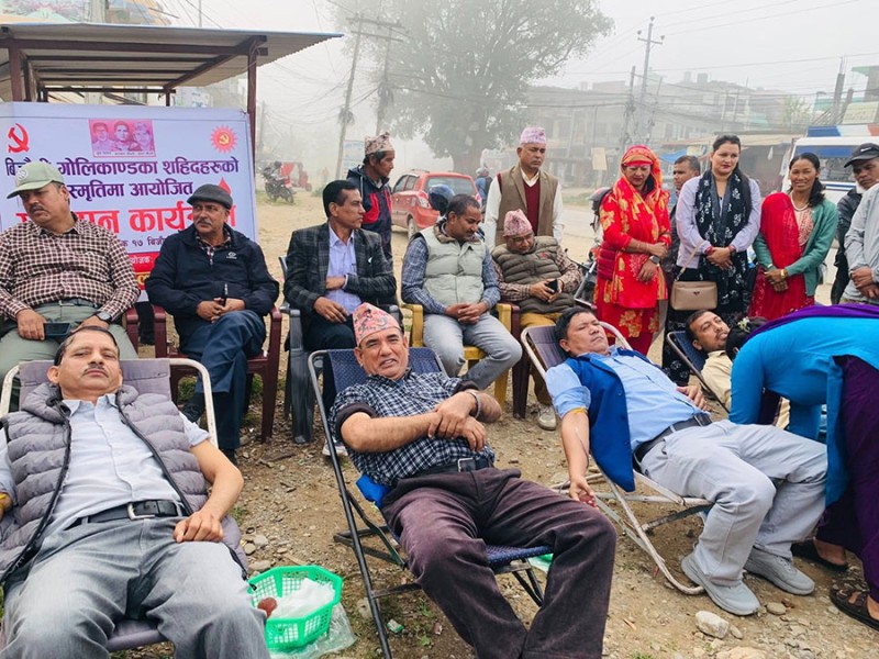 एमाले दाङद्वारा रक्तदान कार्यक्रम सम्पन्न