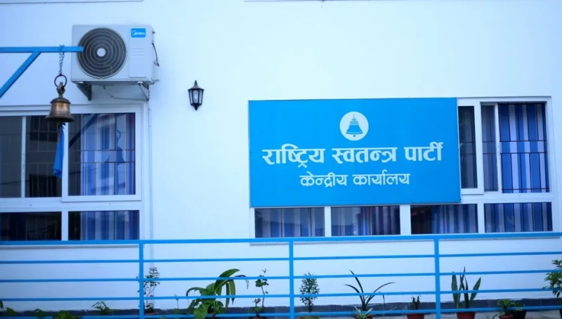 रास्वपाको ६०९ पालिका र ६४ जिल्लामा अधिवेशन सम्पन्न, महाधिवेशन तयारी तीव्र