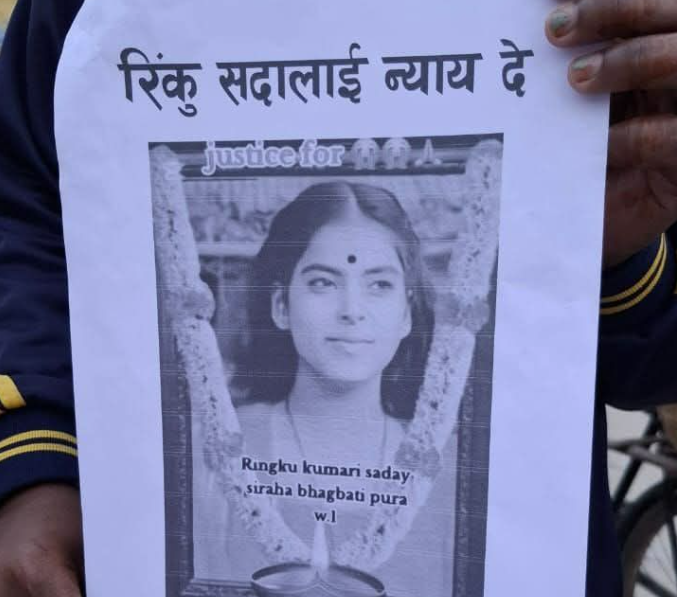 रिंकु सदाको बलात्कार र शंकास्पद मृत्यु घटनाका मुख्य आरोपी रुपेश मण्डल पक्राउ