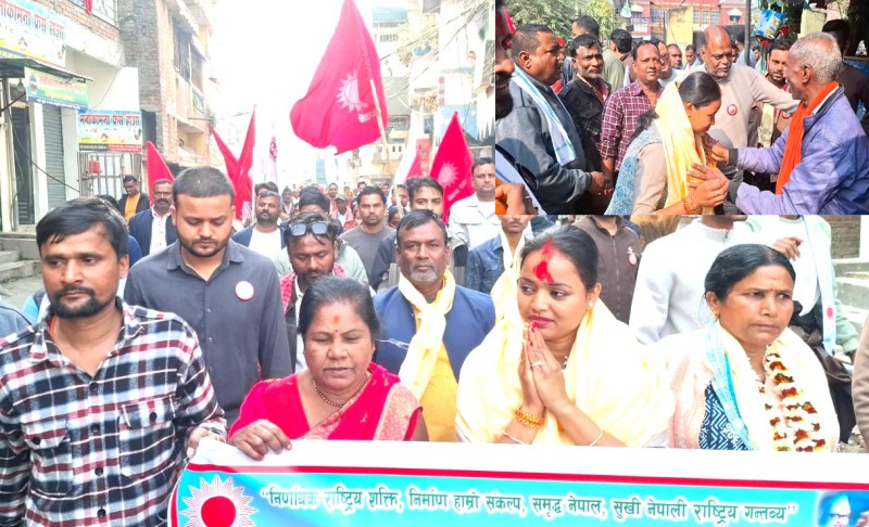 वीरगंजको दुई वडाहरुमा रिमा यादवको घरदैलो,महिलालाई नेतृत्वदायि भुमिकामा ल्याउन सुर्य चिन्हमा मतदान गर्न आग्रह