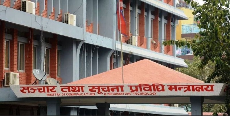 सञ्चार मन्त्रालयमा नयाँ आचारसंहिता कार्यान्वयन