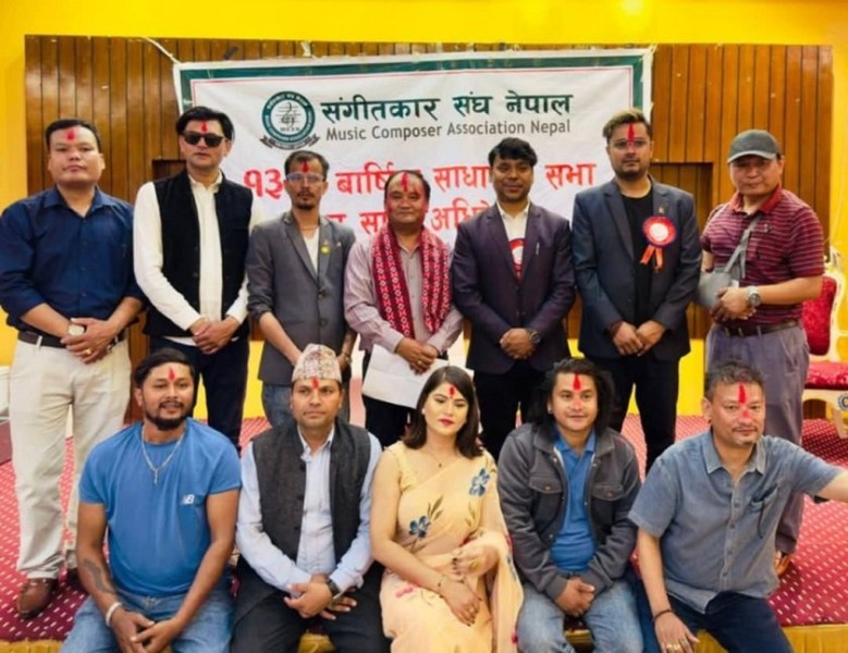 संगीतकार संघको अध्यक्षमा लामा