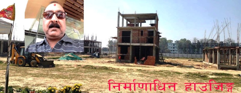 सुख भिल्ला हाउजिङ्ग निर्माणमा तिब्रता आयो ,भिल्लाको आकर्षण उत्कर्षमा, धमाधम बुकिङ्ग