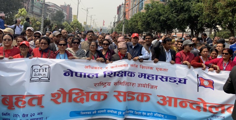 शिक्षा मन्त्रालयले दोस्रोपटक बोलाएको वार्तामा  पनि शिक्षक महासंघ नजाने