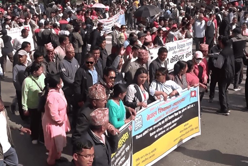 राप्रपाको प्रदर्शनलाई लक्षित गरी आज विहानैदेखि शिक्षकहरुको प्रदर्शन
