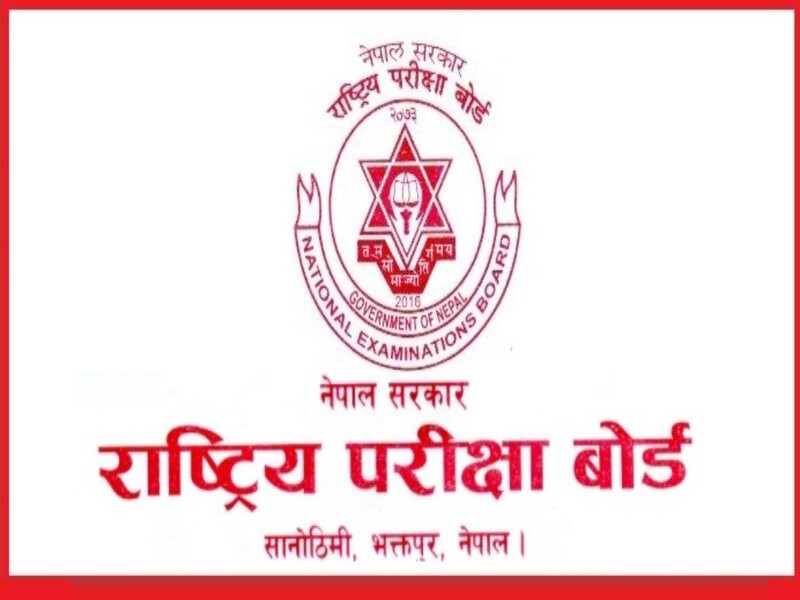 कक्षा १२ को परीक्षा ११ गतेदेखि सञ्चालन हुदैँ, शिक्षकहरुद्वारा परीक्षामा सहभागी नहुने घोषणा