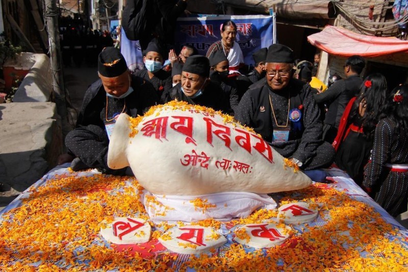 आज योमरी पुन्ही मनाइदैँ