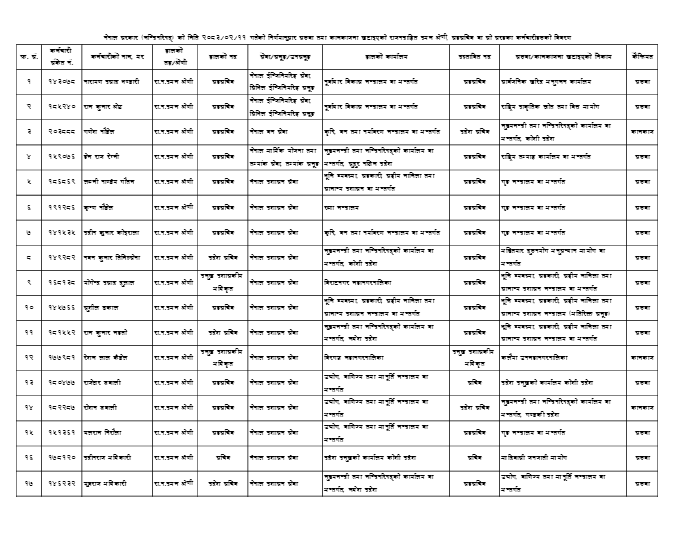 download-1779860826.png