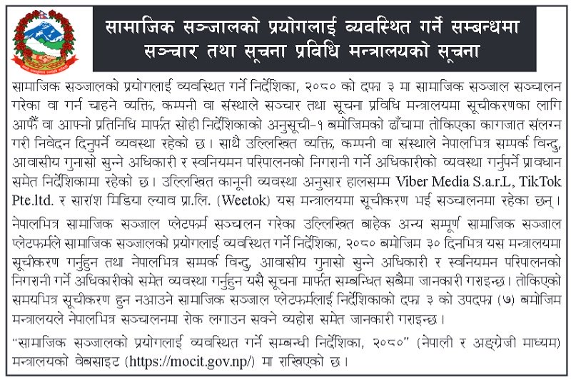 notice_-_qp1OZpoGDk-1742548215.jpg